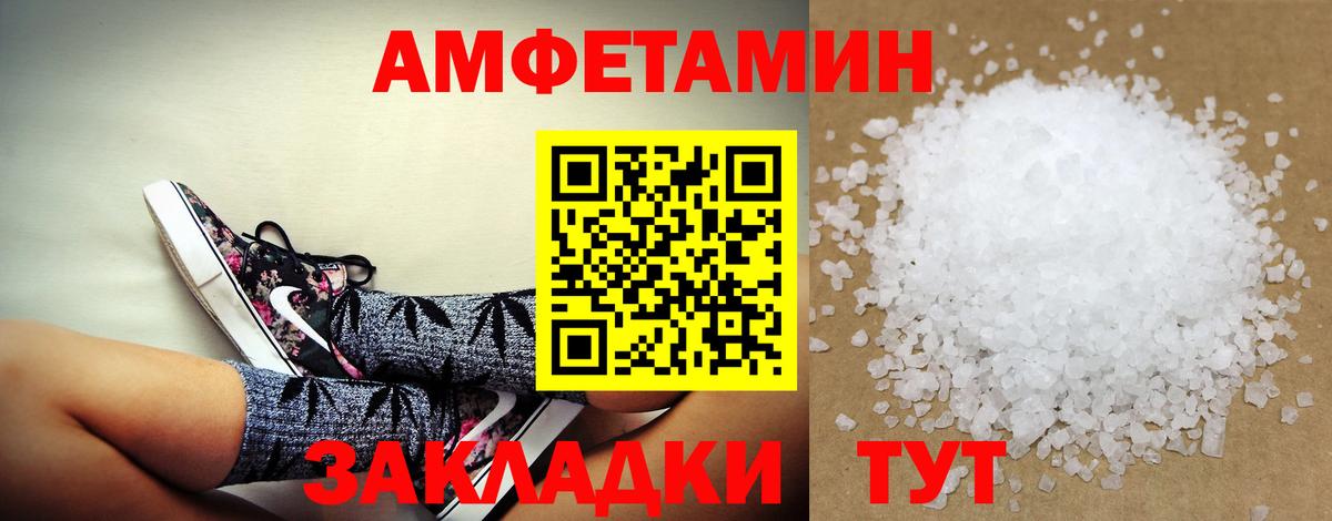 Меф кристаллы  ГАШИШ  Добрянка  Вход с VPN 
