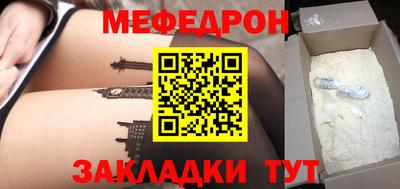 прущие крисы Ливны