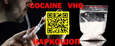 кокаин колумбия Лесосибирск