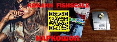 кокаин колумбия Лесосибирск