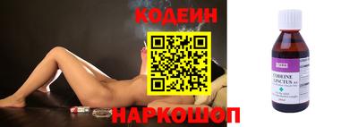 прущие крисы Ливны