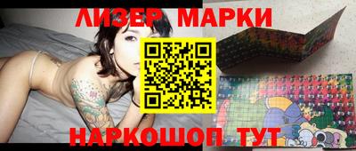 прущие крисы Ливны