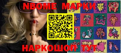 прущие крисы Ливны