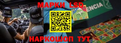 герыч Ликино-Дулёво