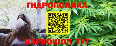 прущие крисы Ливны