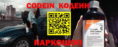 прущие крисы Ливны