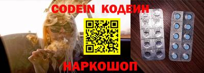 прущие крисы Ливны