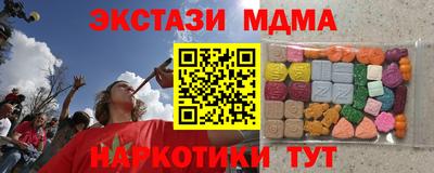 кокаин колумбия Лесосибирск