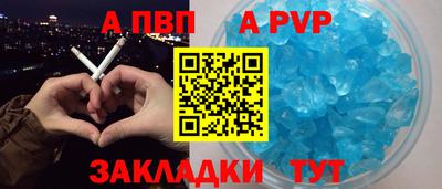 прущие крисы Ливны