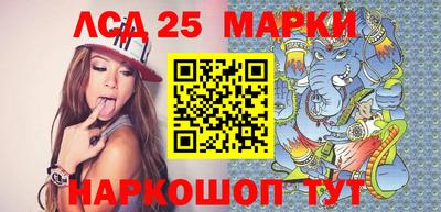 прущие крисы Ливны