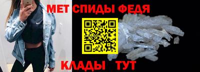 прущие крисы Ливны