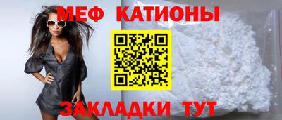 прущие крисы Ливны