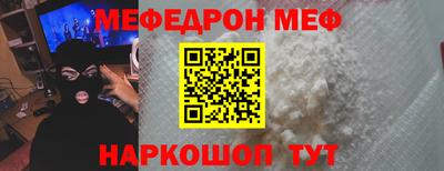прущие крисы Ливны