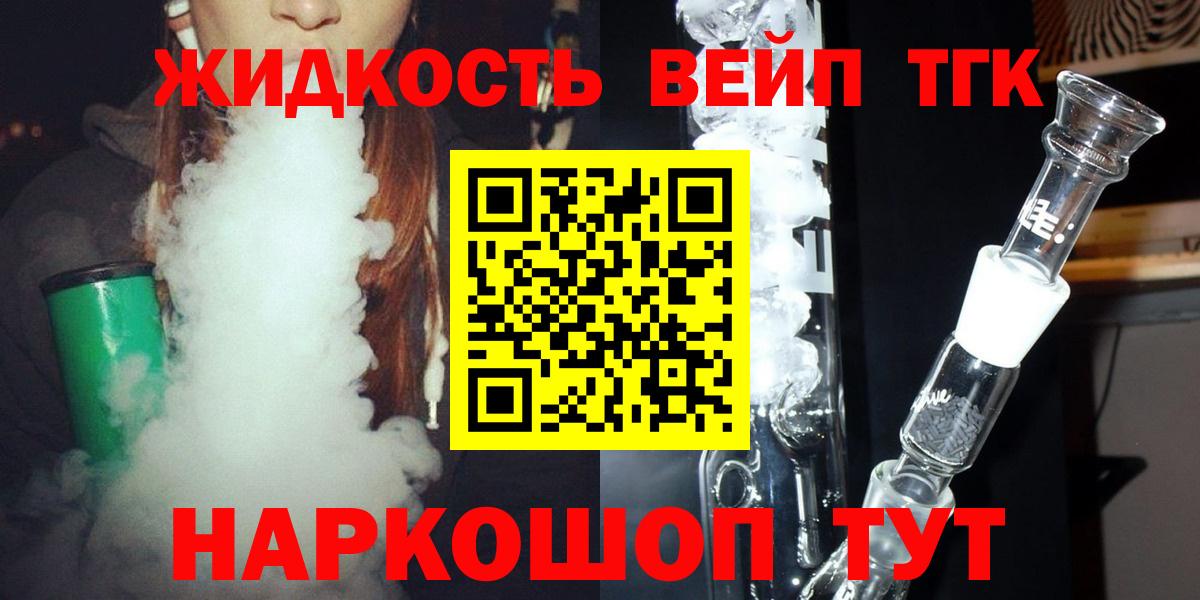 ТГК Wax Добрянка