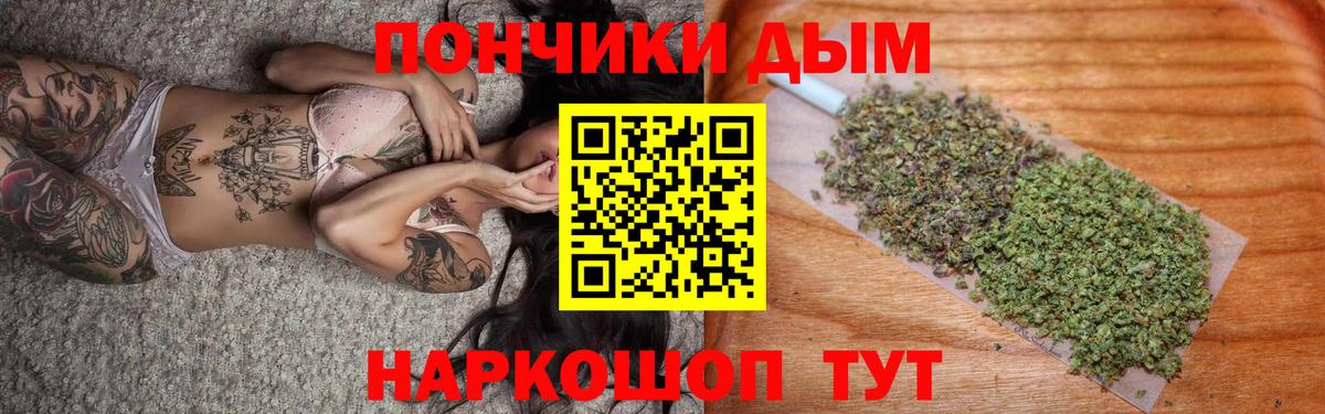 МЕТАМФЕТАМИН Добрянка