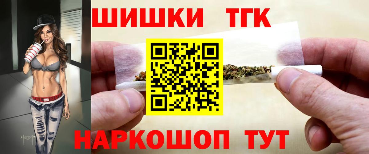 Конопля тримм  Марихуана сатива  Марихуана ГИДРОПОН  Добрянка  Вход с VPN  Бошки марихуана индика 